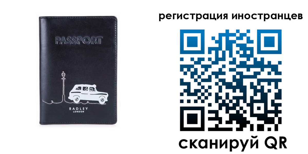 регистрация для школы в Николаевске-на-Амуре