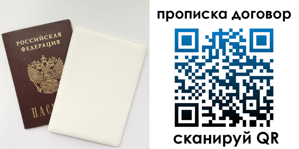 найти адрес прописки в Николаевске-на-Амуре