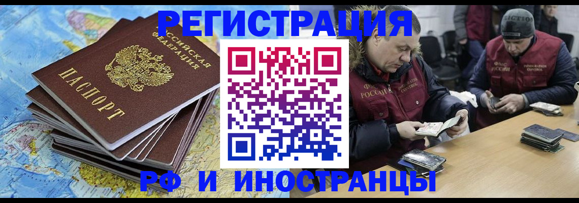 регистрация для школы в Николаевске-на-Амуре